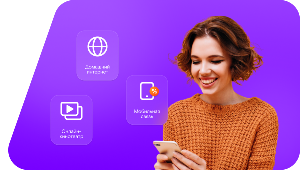 Промо-тарифы Ростелеком в&nbsp;деревня Читово (Республика Марий Эл)